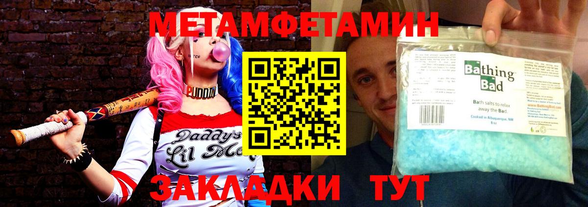 Амфетамин VHQ  Вход с VPN  АМФ  Шали 