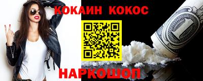 мяу мяу кристалл Лесосибирск