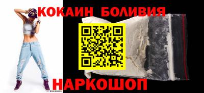 мяу мяу кристалл Лесосибирск