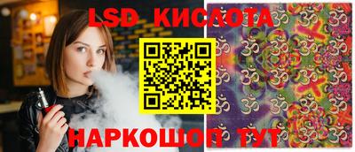мяу мяу кристалл Лесосибирск