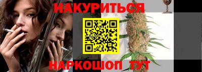 наркотики Ликино-Дулёво