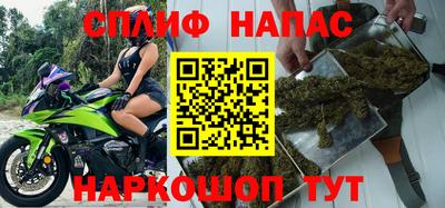 мяу мяу кристалл Лесосибирск