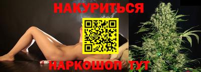 мяу мяу кристалл Лесосибирск