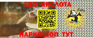 mix Ливны