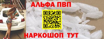 мяу мяу кристалл Лесосибирск