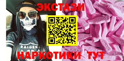мяу мяу кристалл Лесосибирск