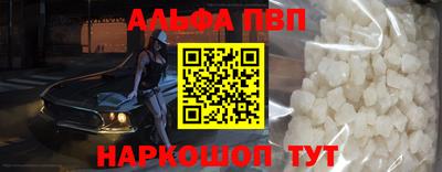 мяу мяу кристалл Лесосибирск