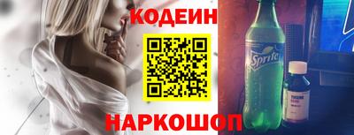наркотики Ликино-Дулёво