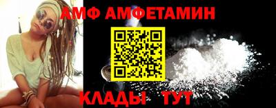 мяу мяу кристалл Лесосибирск