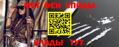 мяу мяу кристалл Лесосибирск