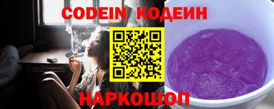 mix Ливны