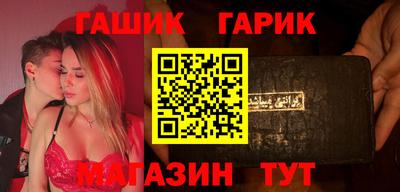 mix Ливны