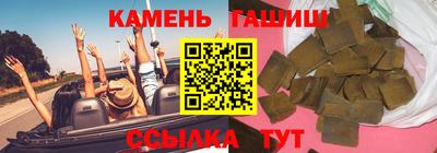 мяу мяу кристалл Лесосибирск