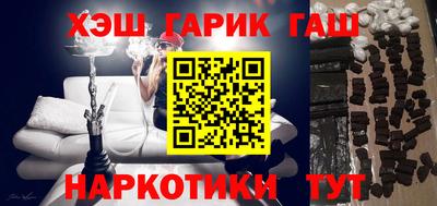 наркотики Ликино-Дулёво