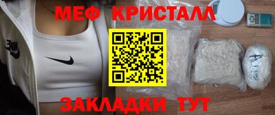 mix Ливны