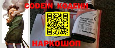 мяу мяу кристалл Лесосибирск