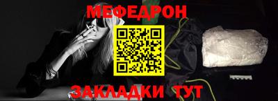 mix Ливны
