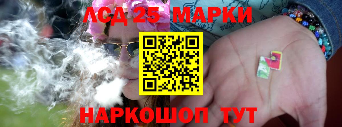Лсд 25 экстази ecstasy Шали