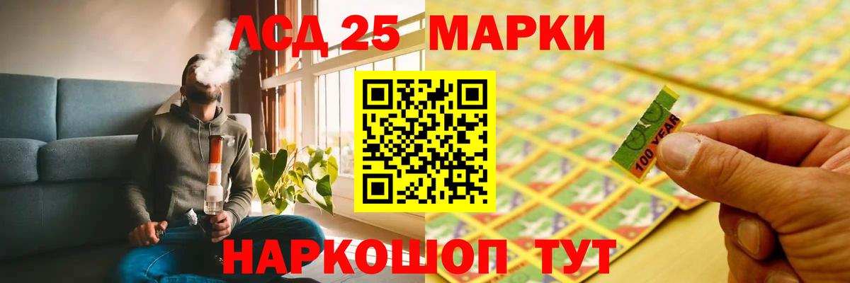 Шали    ONION  ЛСД экстази  LSD-25 экстази кислота  Вход с VPN  LSD-25 экстази ecstasy 