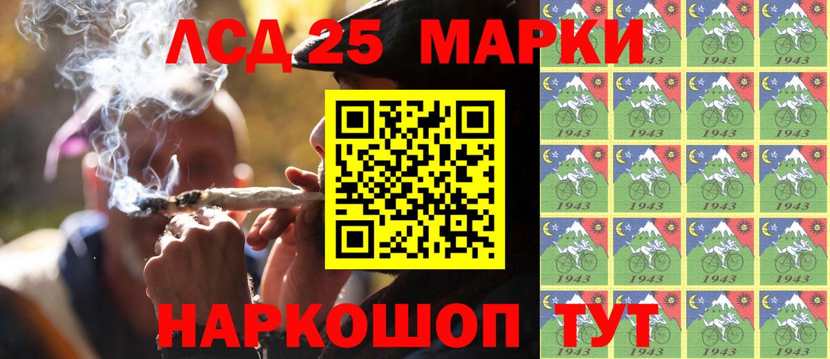 Шали  Марки NBOMe 1,5мг  Марки NBOMe 1,5мг  Вход с VPN 