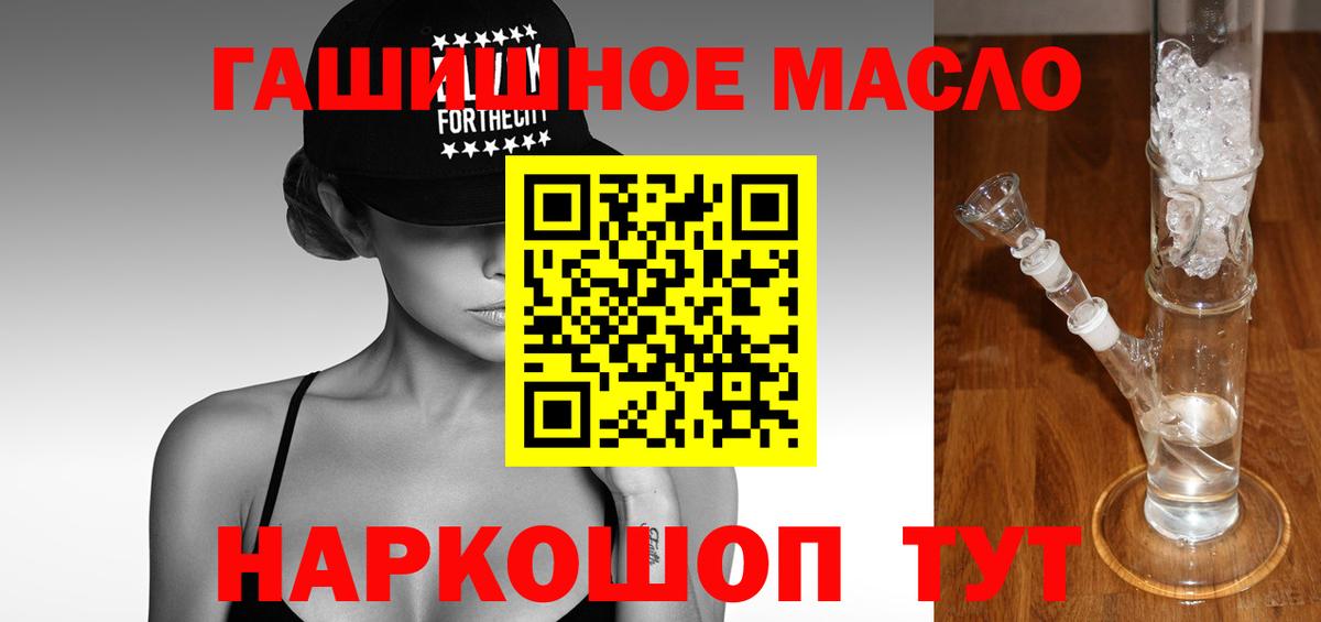 Шали  ТГК Wax  Вход с VPN 