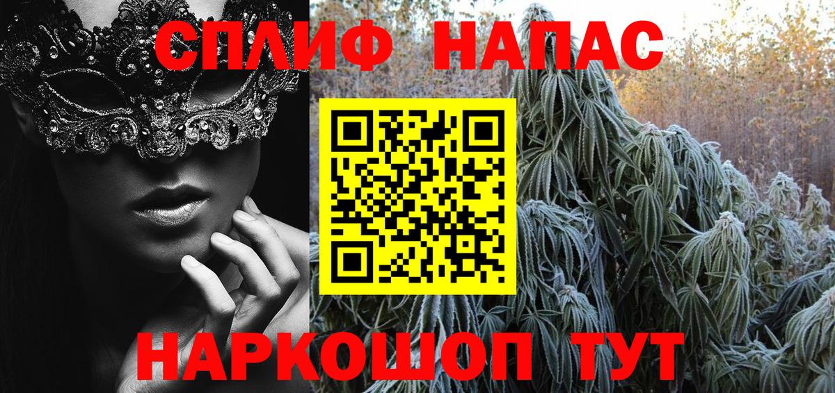 Конопля OG Kush  Марихуана White Widow  Шали  Каннабис гибрид  Вход с VPN 